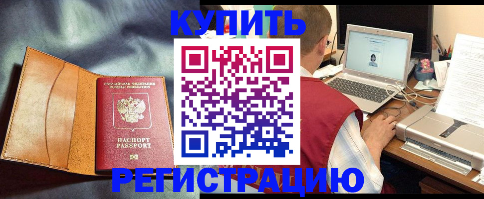 найти адрес прописки в Красном Сулине