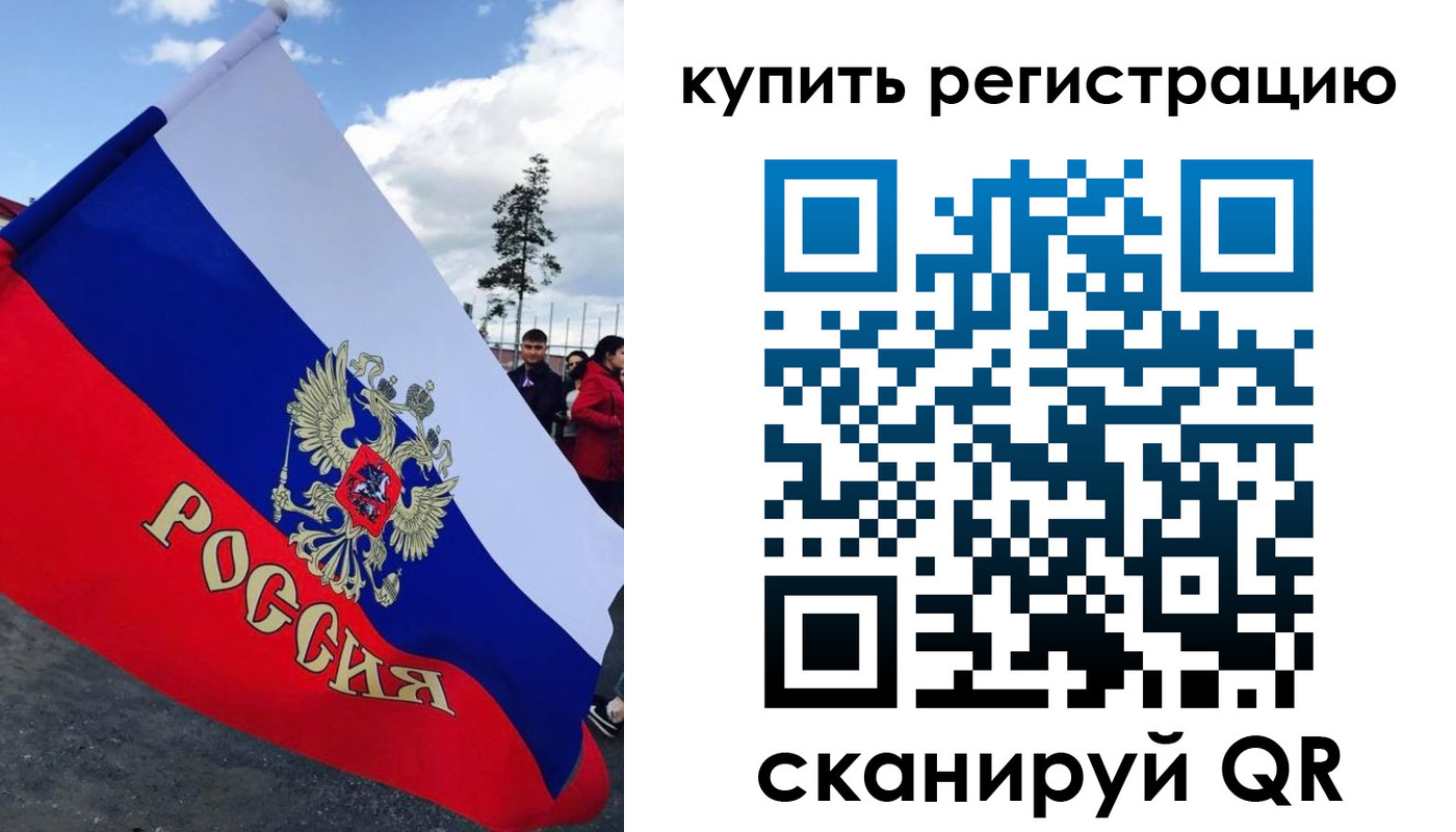 миграционный учет в Красном Сулине