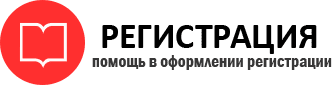 прописка в Красном Сулине id938527